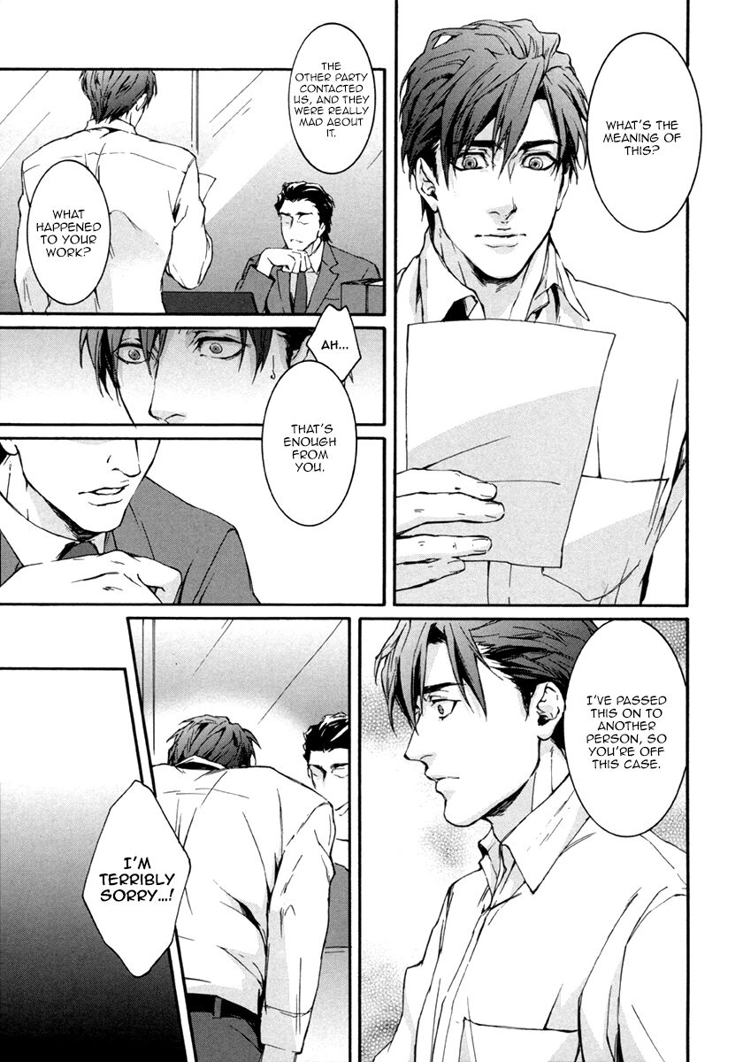 Florist no Koi wa Saku Chapter 4 page 17 - Chapter 4