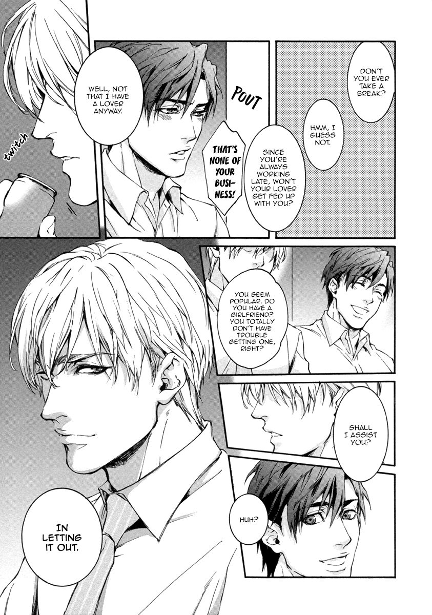 Florist no Koi wa Saku Chapter 4 page 7 - Chapter 4