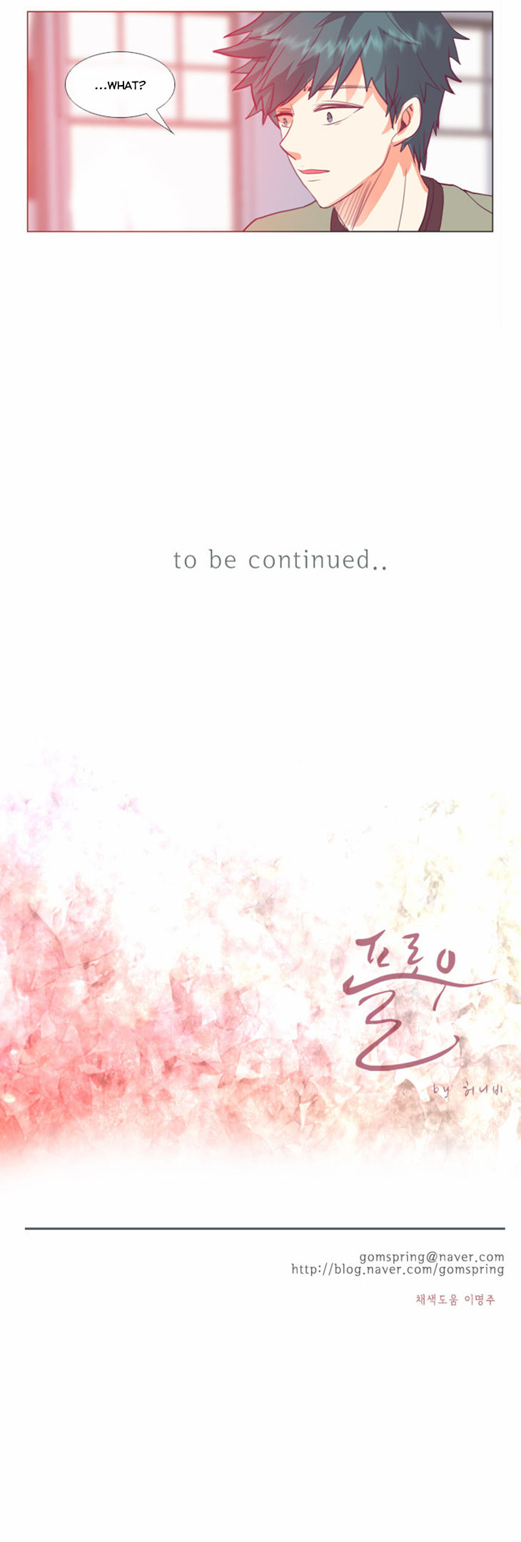 Flow Chapter 25 page 26 - Chapter 25