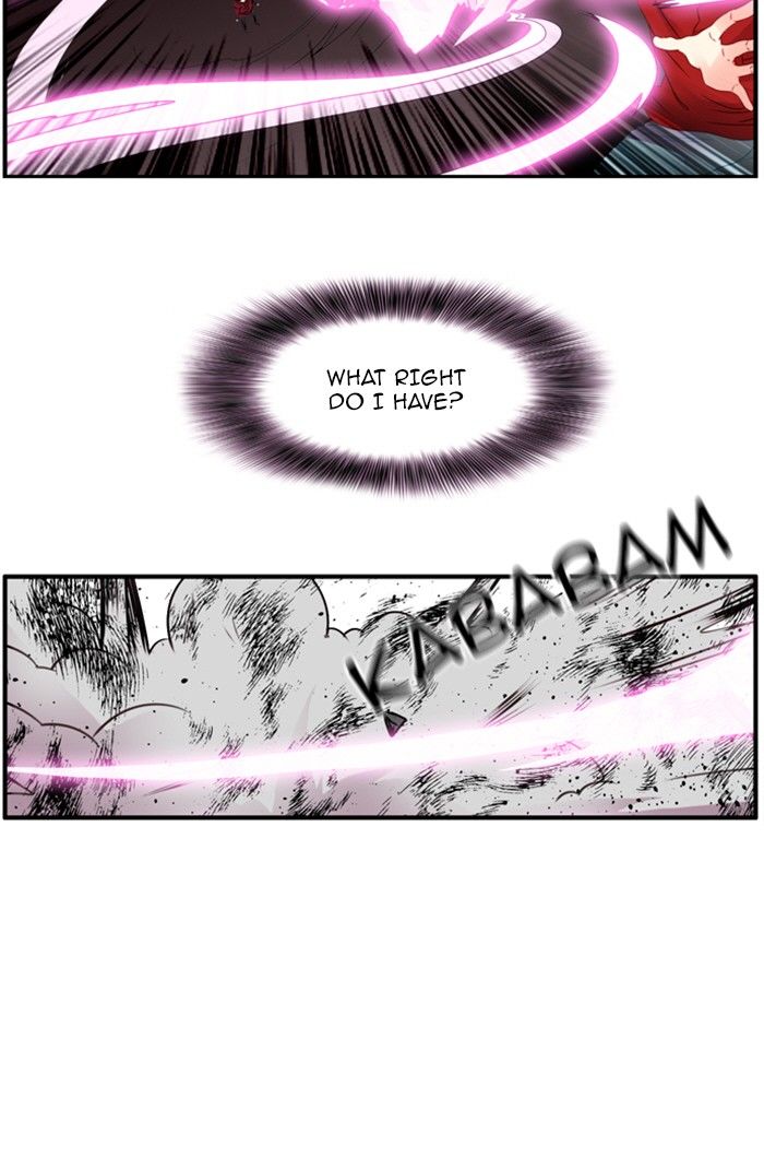 Flow Chapter 97 page 23 - Chapter 97: V3C31