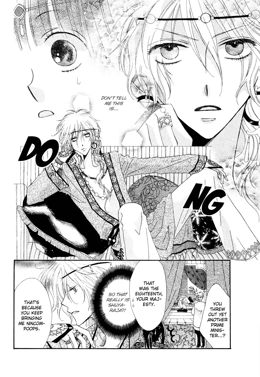 Flower Crown (YAJIMA Toki) Chapter 0 page 10 - Chapter -one-shot: : Read Online