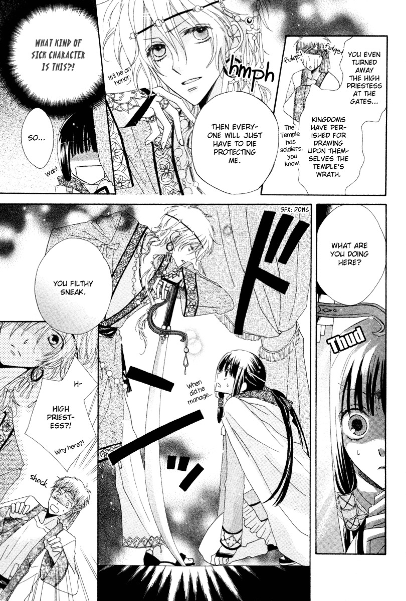 Flower Crown (YAJIMA Toki) Chapter 0 page 11 - Chapter -one-shot: : Read Online