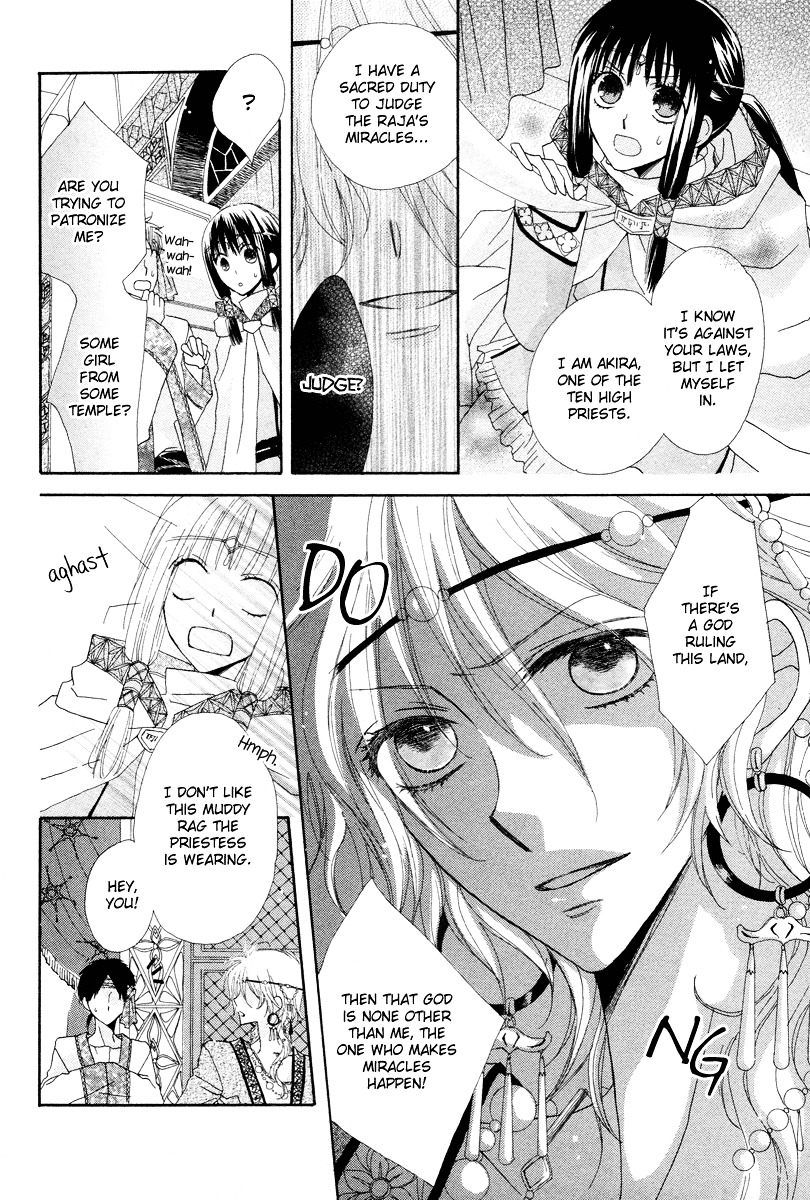 Flower Crown (YAJIMA Toki) Chapter 0 page 12 - Chapter -one-shot: : Read Online