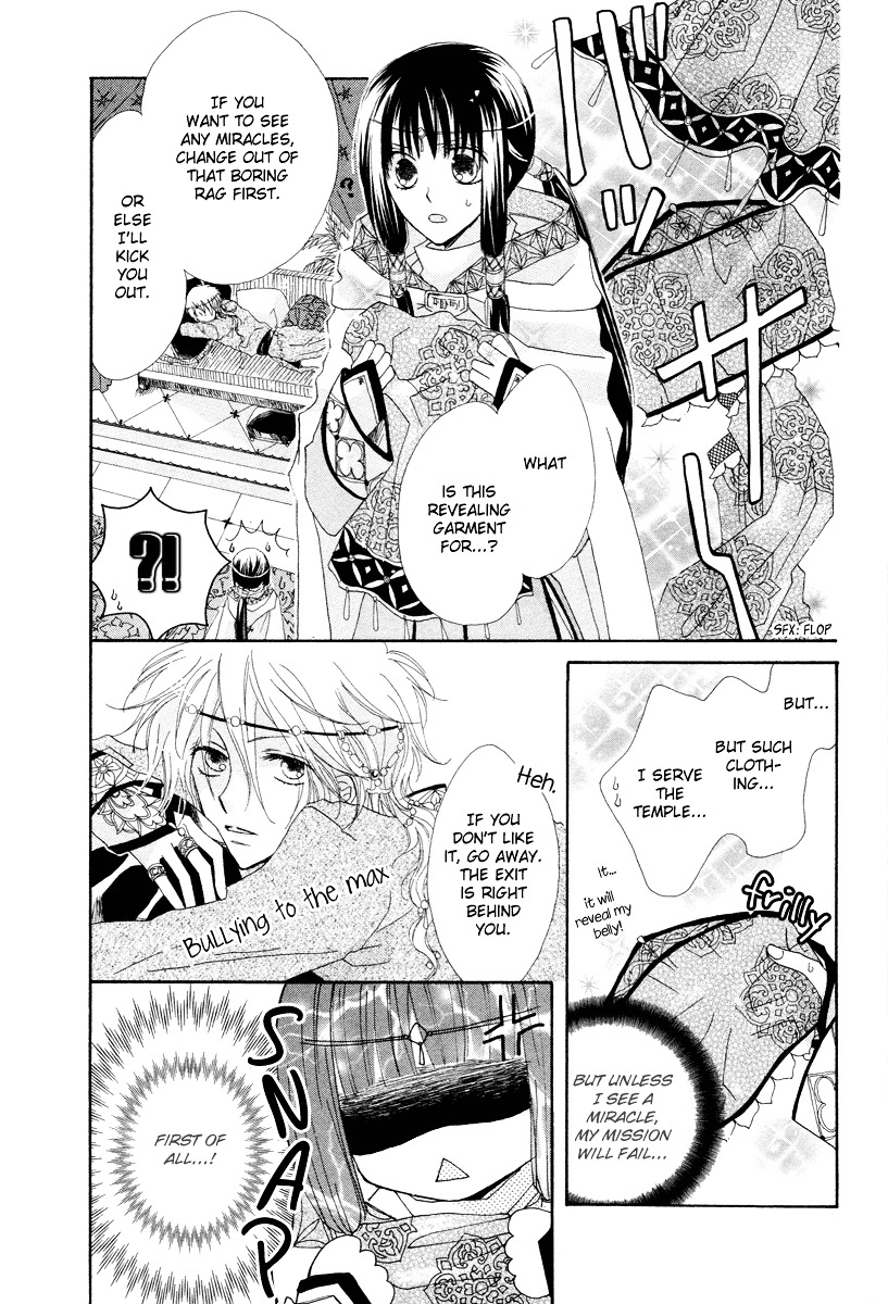 Flower Crown (YAJIMA Toki) Chapter 0 page 13 - Chapter -one-shot: : Read Online