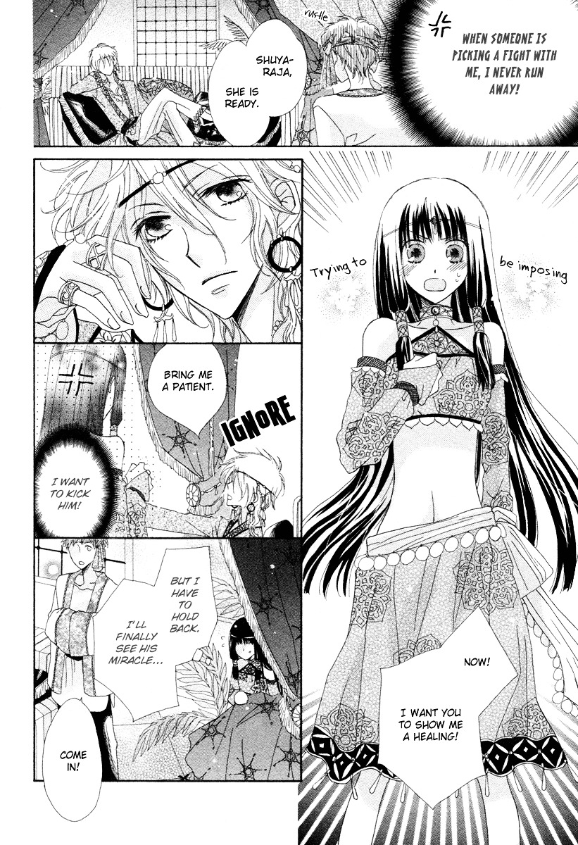 Flower Crown (YAJIMA Toki) Chapter 0 page 14 - Chapter -one-shot: : Read Online