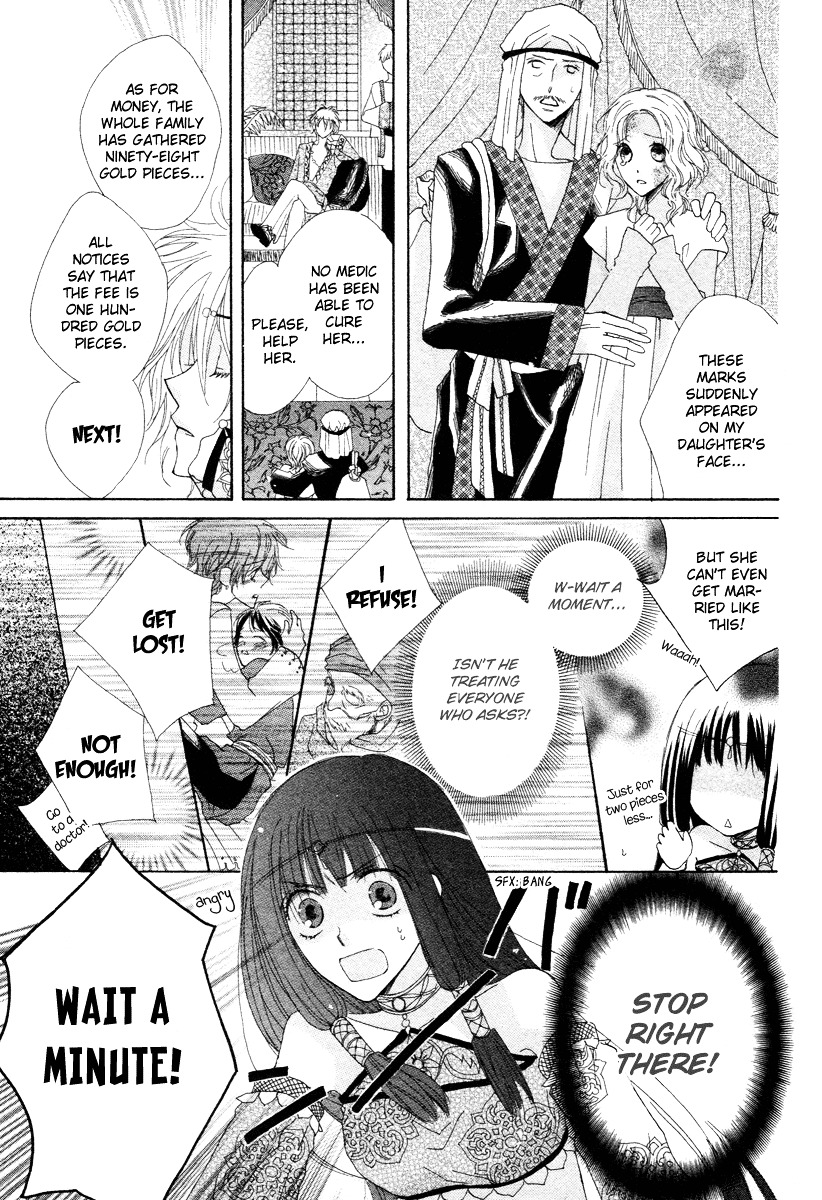 Flower Crown (YAJIMA Toki) Chapter 0 page 15 - Chapter -one-shot: : Read Online