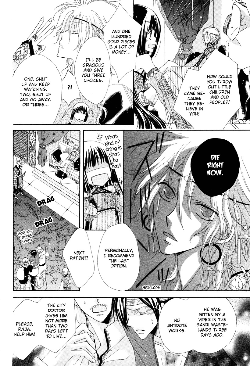 Flower Crown (YAJIMA Toki) Chapter 0 page 16 - Chapter -one-shot: : Read Online