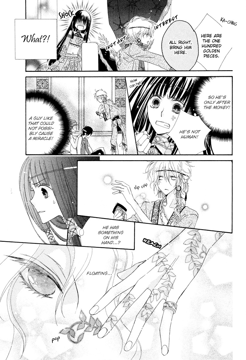 Flower Crown (YAJIMA Toki) Chapter 0 page 17 - Chapter -one-shot: : Read Online