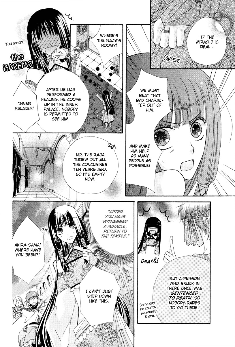 Flower Crown (YAJIMA Toki) Chapter 0 page 20 - Chapter -one-shot: : Read Online