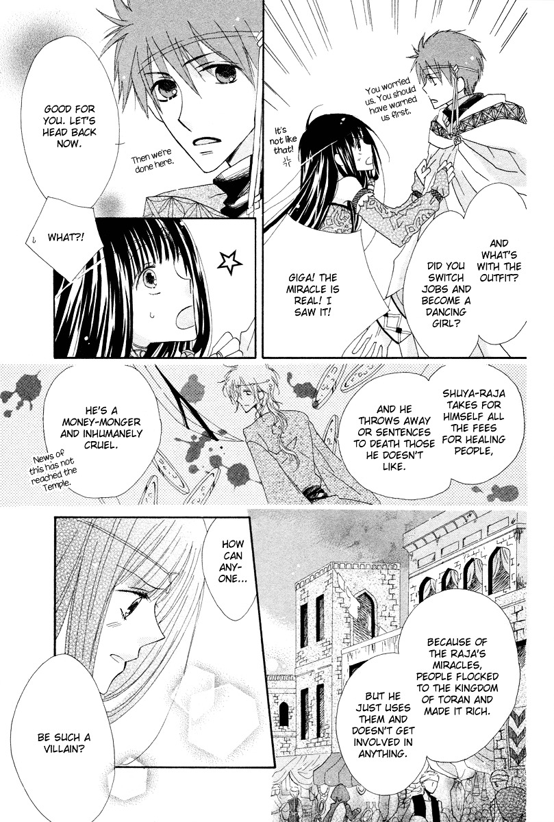 Flower Crown (YAJIMA Toki) Chapter 0 page 21 - Chapter -one-shot: : Read Online