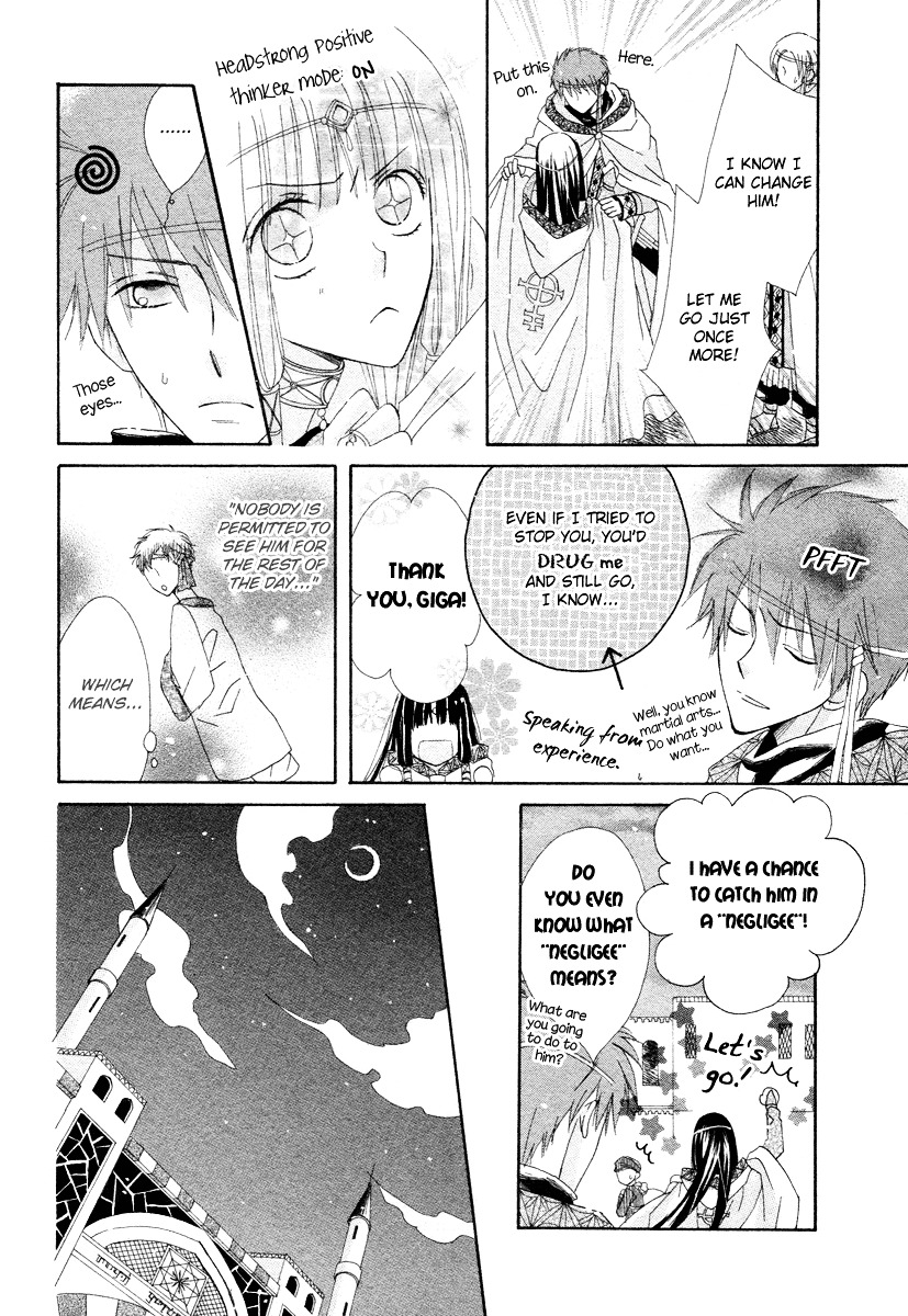 Flower Crown (YAJIMA Toki) Chapter 0 page 22 - Chapter -one-shot: : Read Online