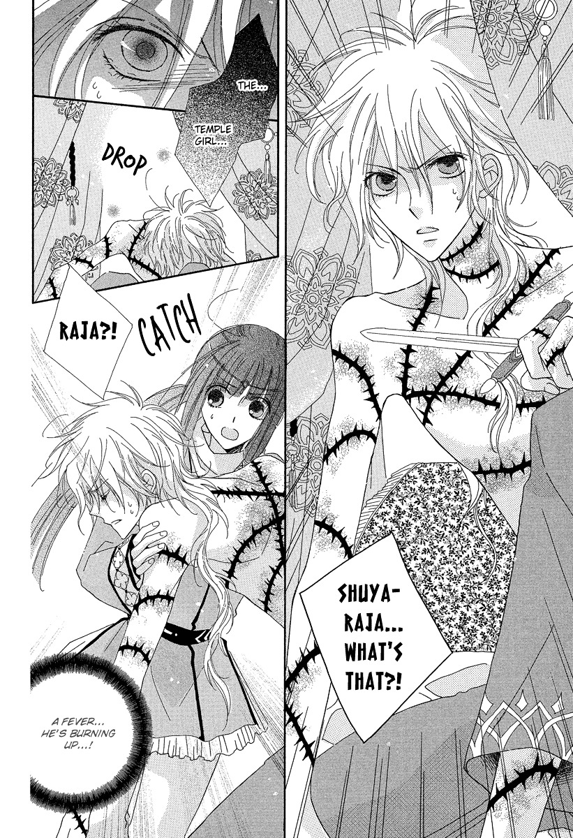 Flower Crown (YAJIMA Toki) Chapter 0 page 24 - Chapter -one-shot: : Read Online