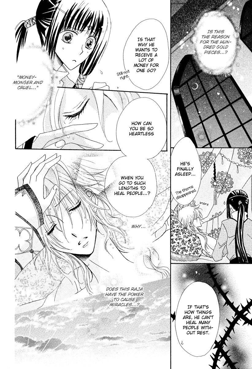Flower Crown (YAJIMA Toki) Chapter 0 page 26 - Chapter -one-shot: : Read Online
