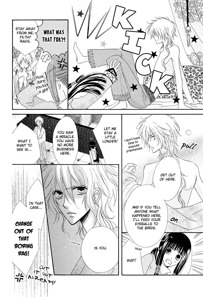 Flower Crown (YAJIMA Toki) Chapter 0 page 28 - Chapter -one-shot: : Read Online