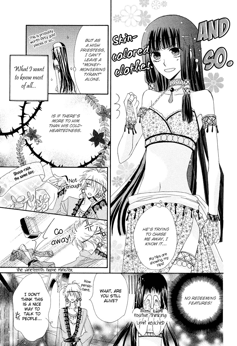 Flower Crown (YAJIMA Toki) Chapter 0 page 29 - Chapter -one-shot: : Read Online