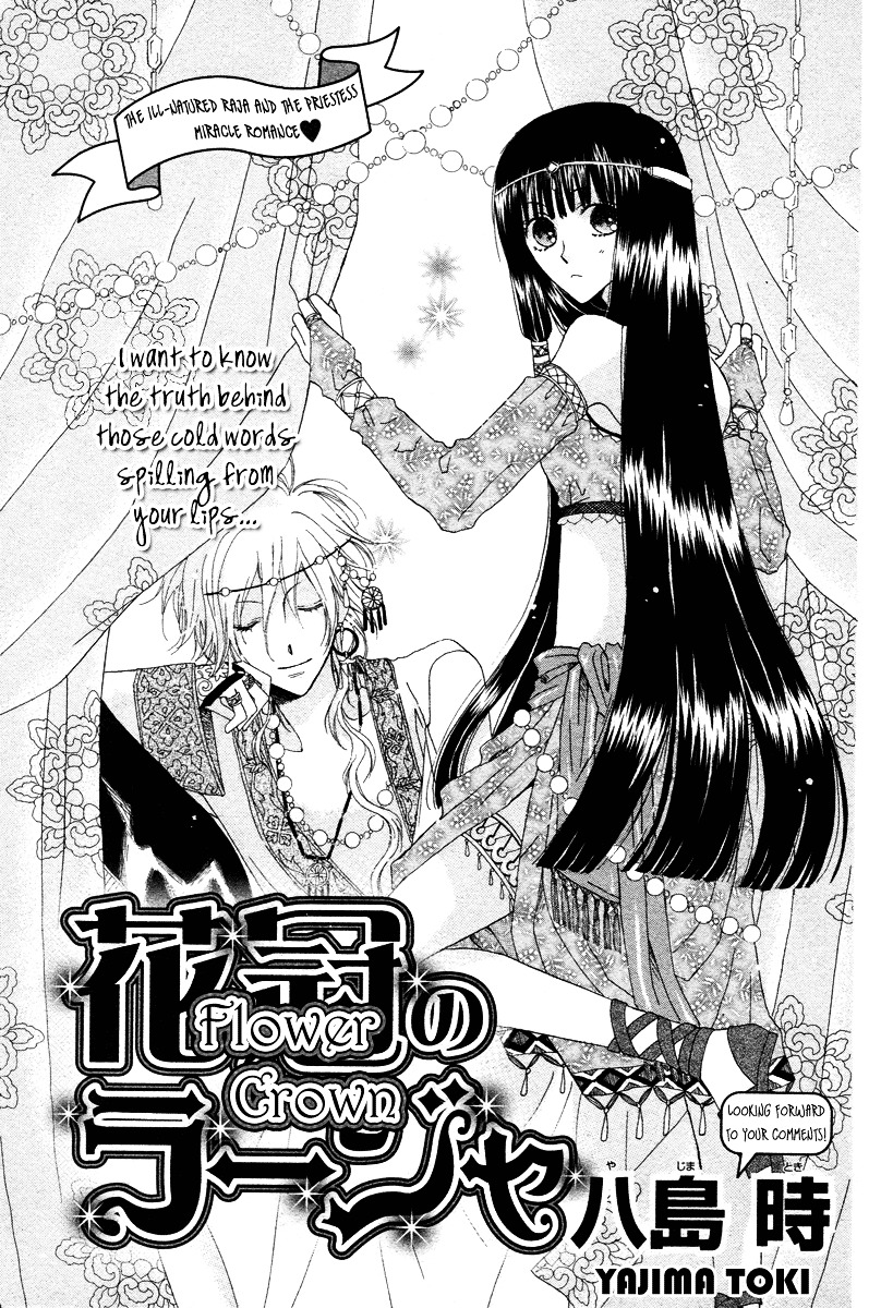 Flower Crown (YAJIMA Toki) Chapter 0 page 3 - Chapter -one-shot: : Read Online