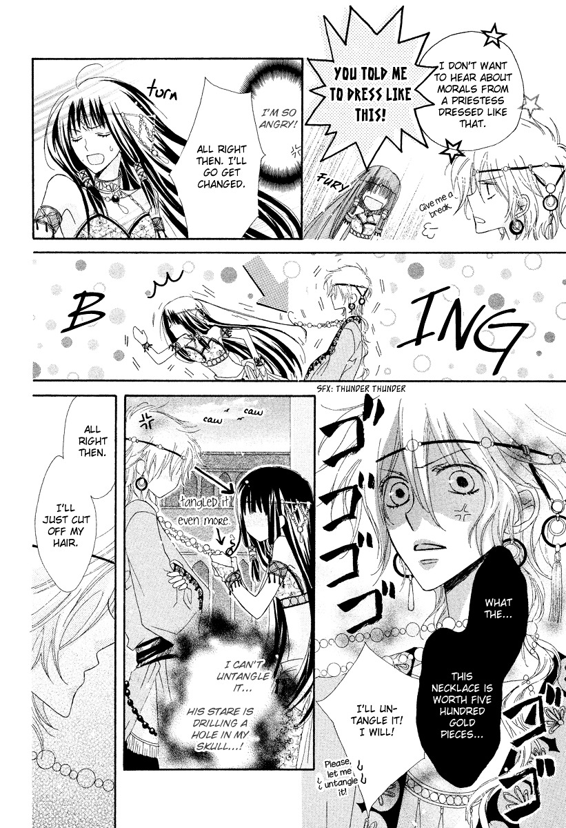 Flower Crown (YAJIMA Toki) Chapter 0 page 30 - Chapter -one-shot: : Read Online