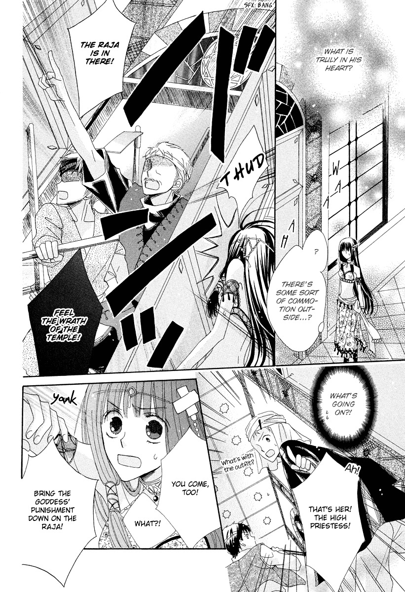 Flower Crown (YAJIMA Toki) Chapter 0 page 32 - Chapter -one-shot: : Read Online