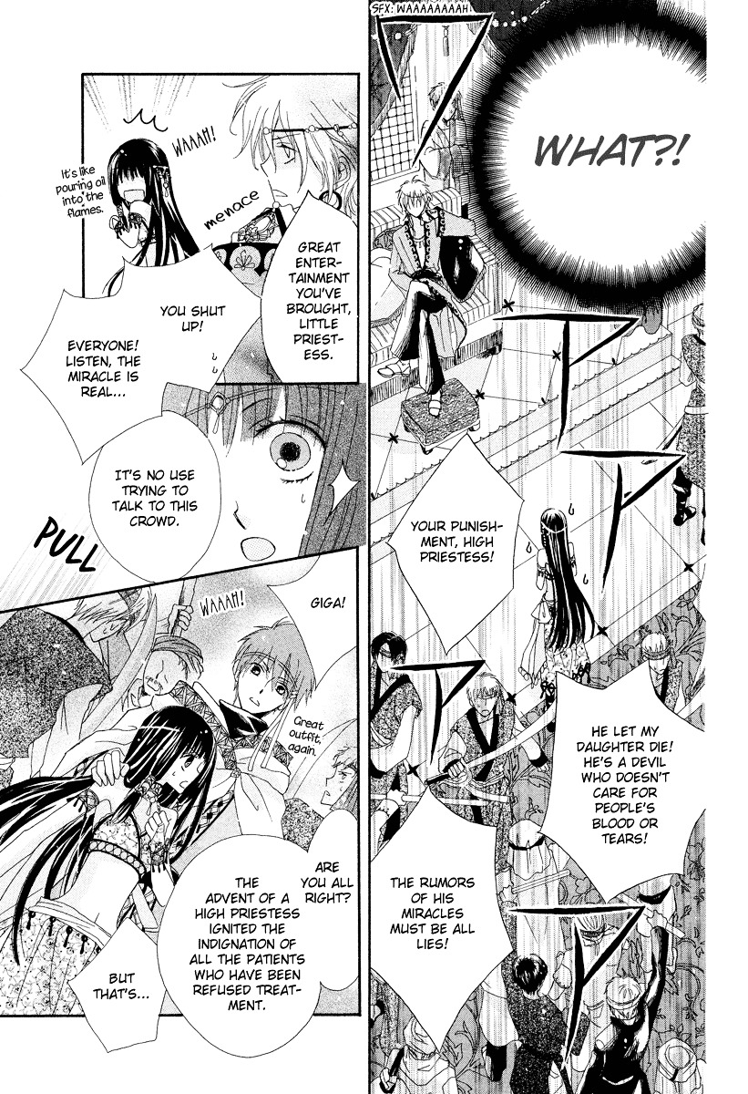 Flower Crown (YAJIMA Toki) Chapter 0 page 33 - Chapter -one-shot: : Read Online