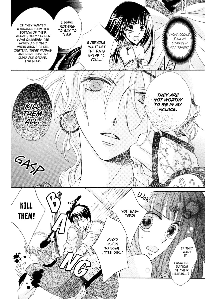 Flower Crown (YAJIMA Toki) Chapter 0 page 34 - Chapter -one-shot: : Read Online