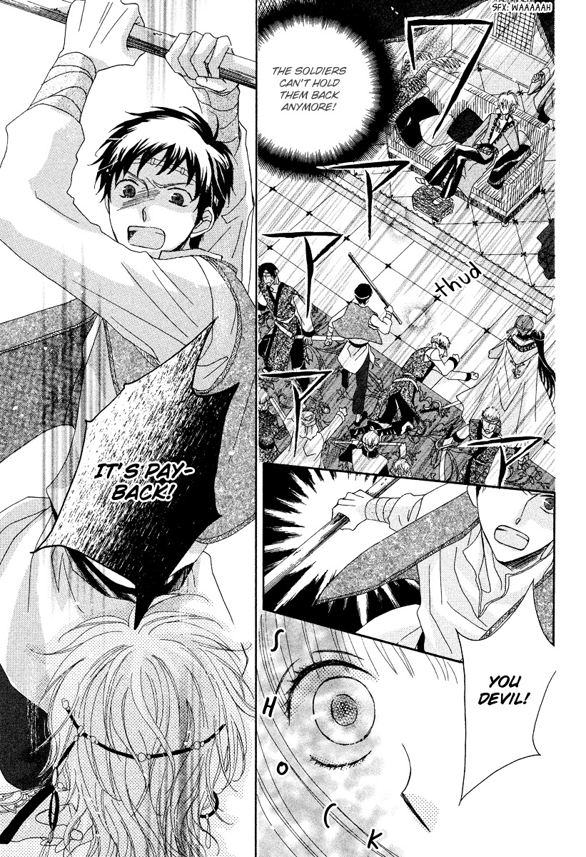 Flower Crown (YAJIMA Toki) Chapter 0 page 35 - Chapter -one-shot: : Read Online