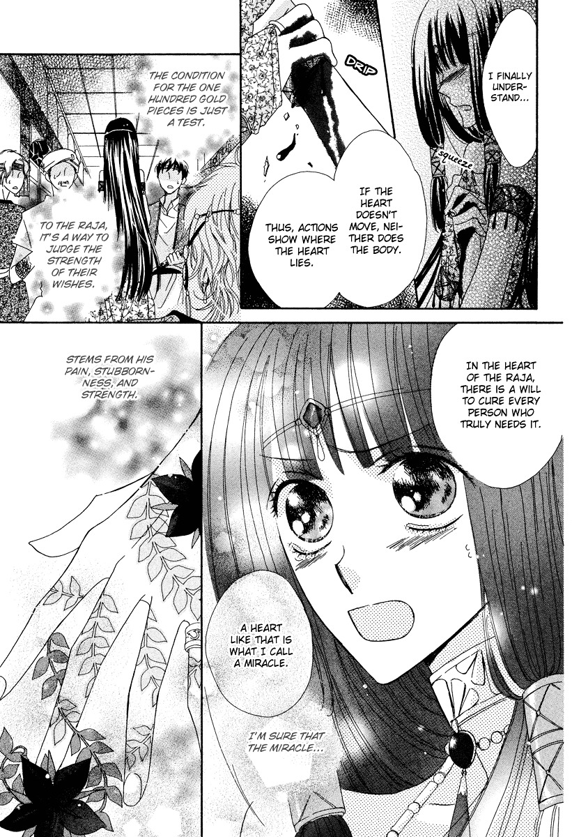 Flower Crown (YAJIMA Toki) Chapter 0 page 37 - Chapter -one-shot: : Read Online
