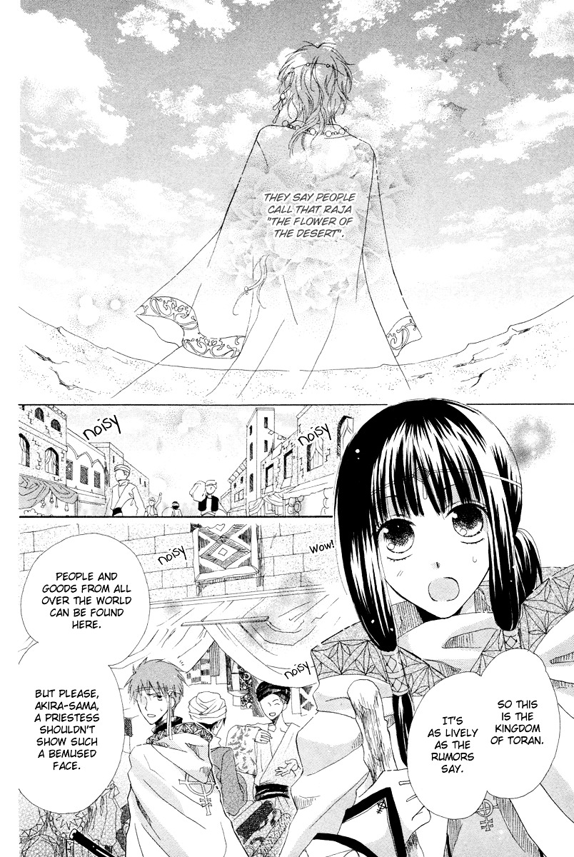 Flower Crown (YAJIMA Toki) Chapter 0 page 4 - Chapter -one-shot: : Read Online