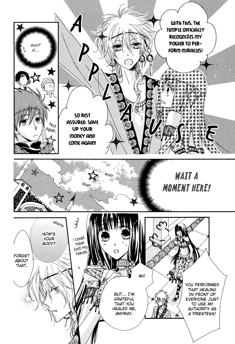 Flower Crown (YAJIMA Toki) Chapter 0 page 40 - Chapter -one-shot: : Read Online