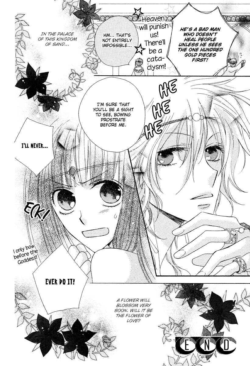 Flower Crown (YAJIMA Toki) Chapter 0 page 42 - Chapter -one-shot: : Read Online