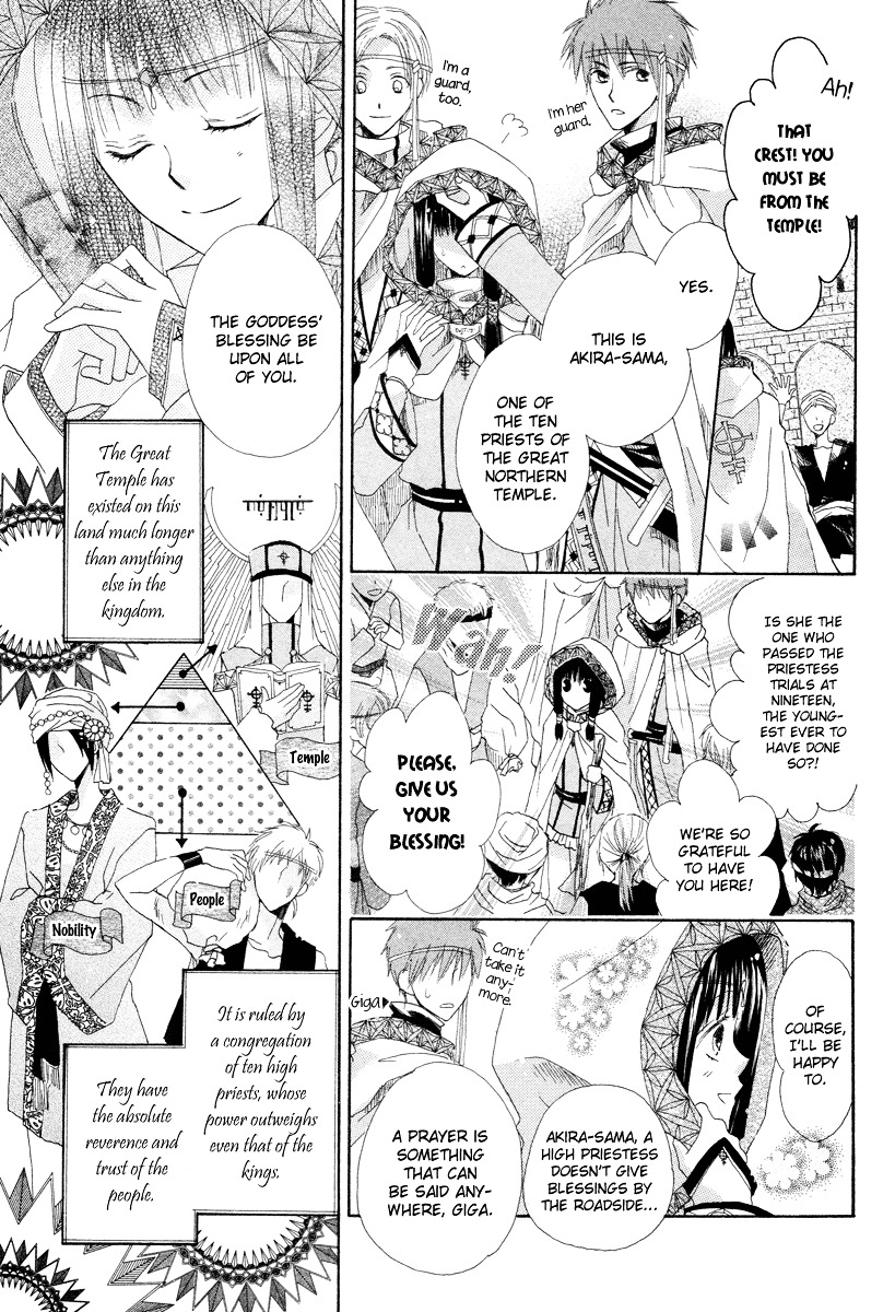 Flower Crown (YAJIMA Toki) Chapter 0 page 5 - Chapter -one-shot: : Read Online