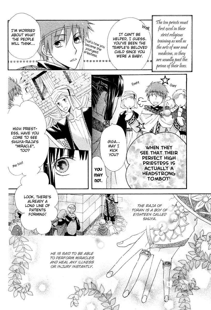 Flower Crown (YAJIMA Toki) Chapter 0 page 6 - Chapter -one-shot: : Read Online