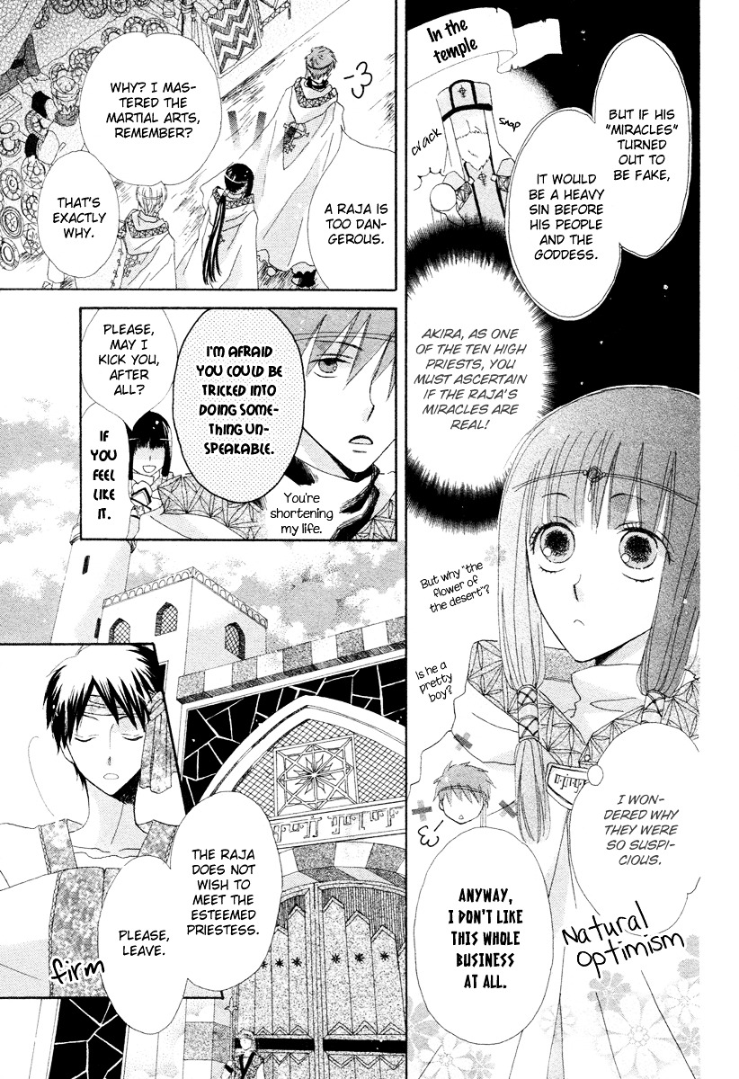 Flower Crown (YAJIMA Toki) Chapter 0 page 7 - Chapter -one-shot: : Read Online