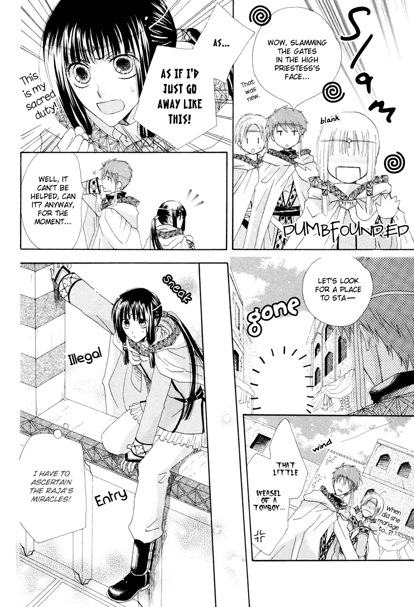 Flower Crown (YAJIMA Toki) Chapter 0 page 8 - Chapter -one-shot: : Read Online