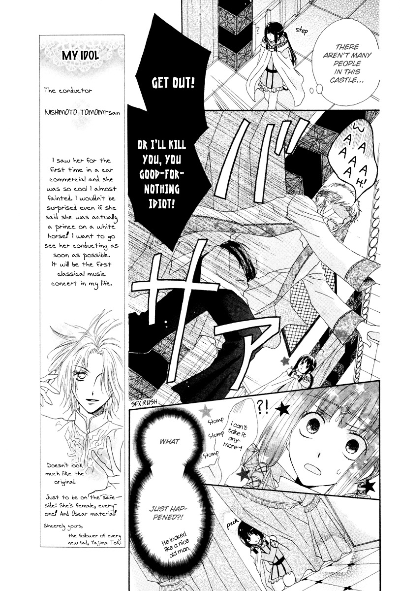 Flower Crown (YAJIMA Toki) Chapter 0 page 9 - Chapter -one-shot: : Read Online