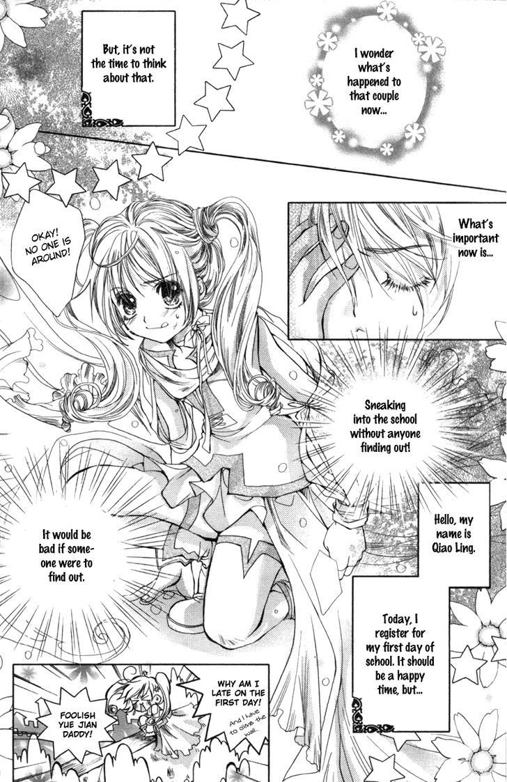 Flower Fairy Wings Chapter 1 page 16 - Chapter 1