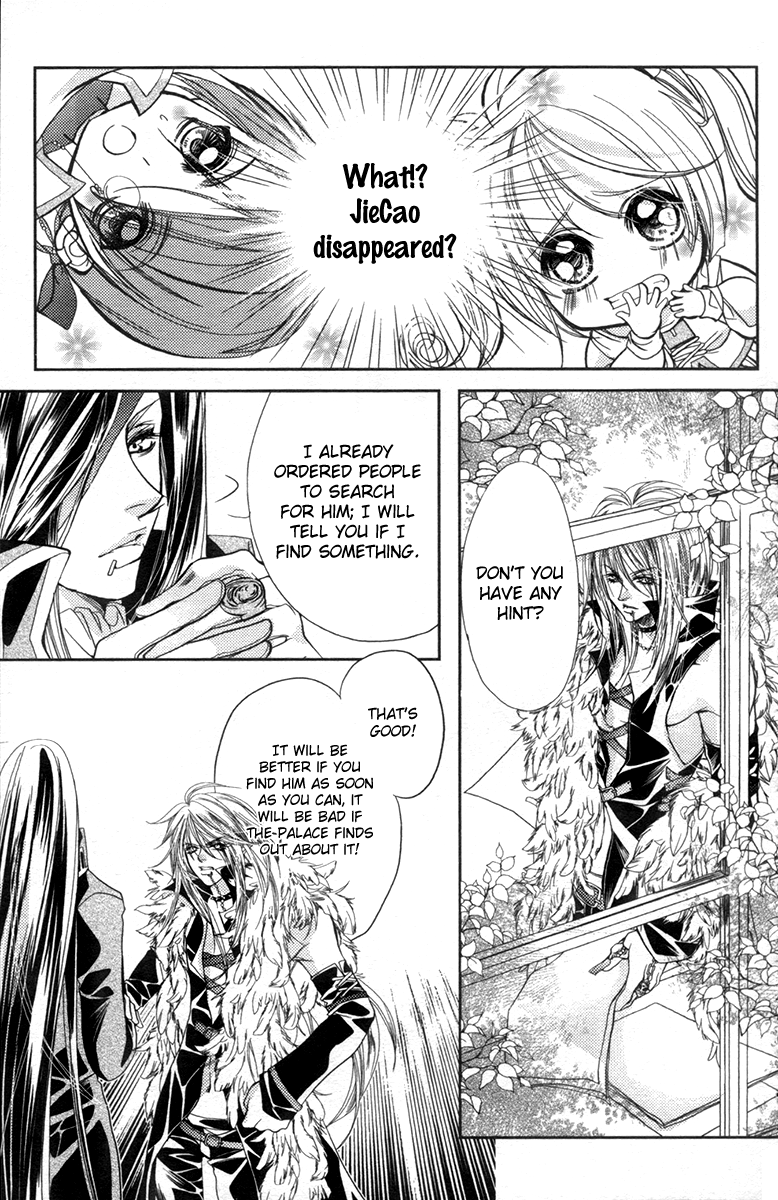 Flower Fairy Wings Chapter 3 page 12 - Chapter 3