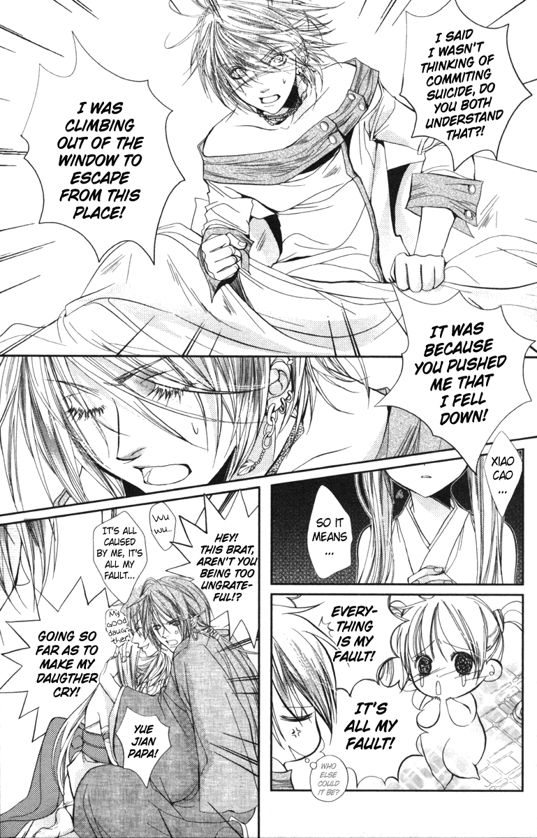 Flower Fairy Wings Chapter 4 page 20 - Chapter 4