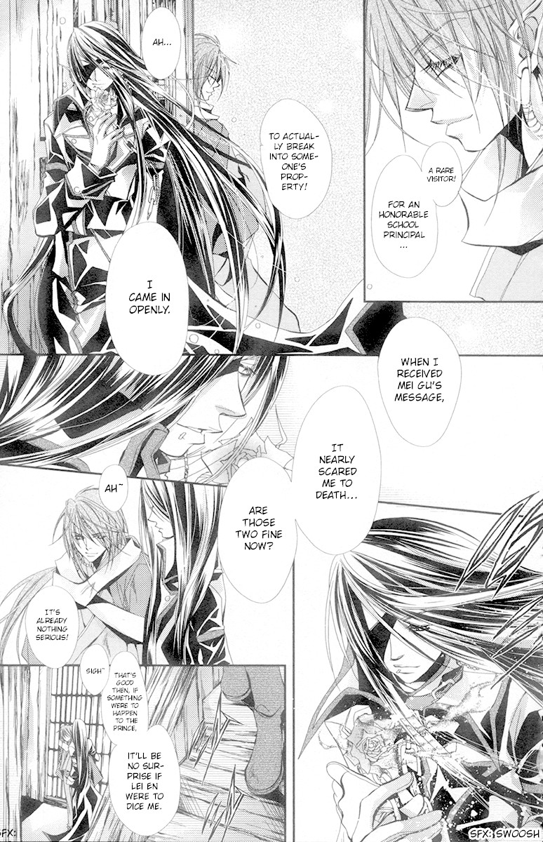 Flower Fairy Wings Chapter 6 page 12 - Chapter 6