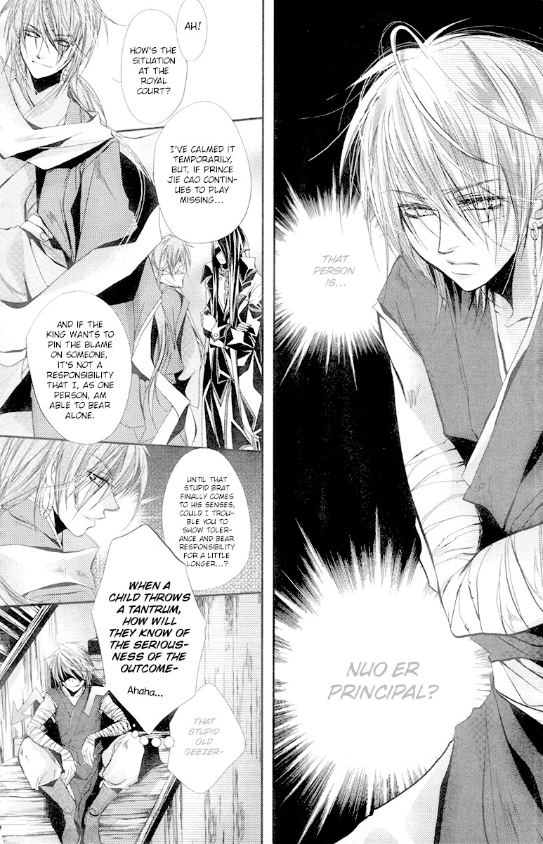 Flower Fairy Wings Chapter 6 page 13 - Chapter 6