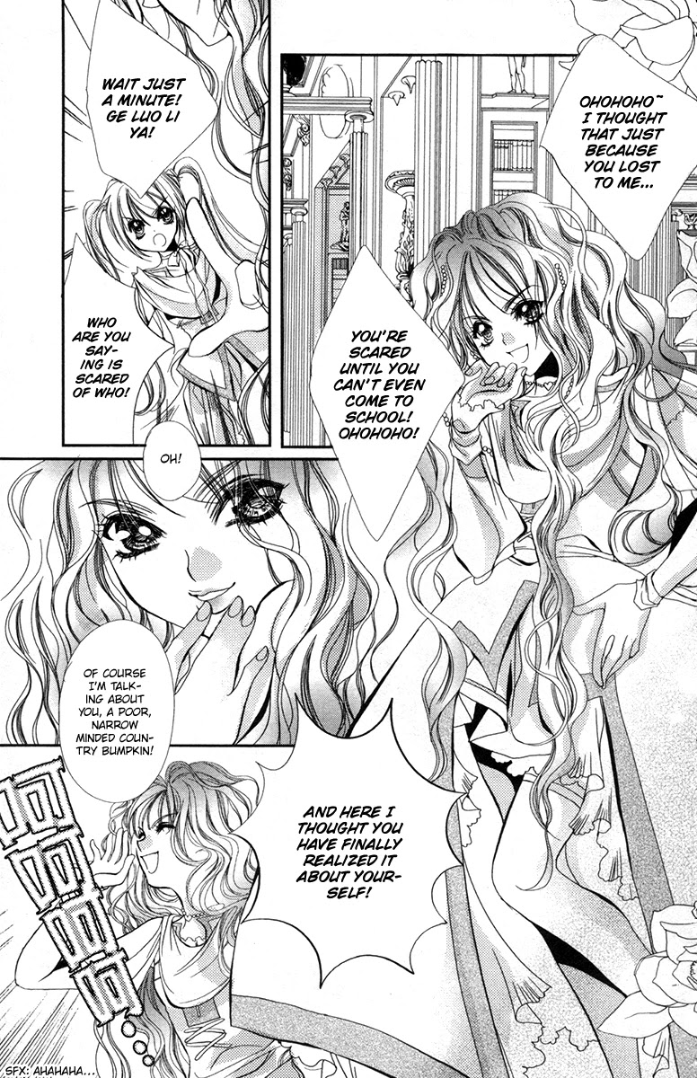 Flower Fairy Wings Chapter 7 page 12 - Chapter 7
