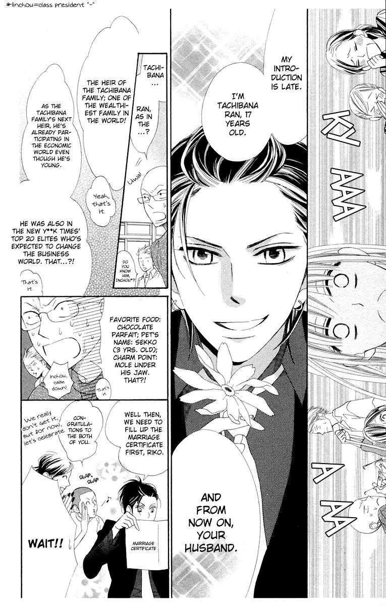 Flower in a Storm Chapter 1 page 16 - Chapter 1