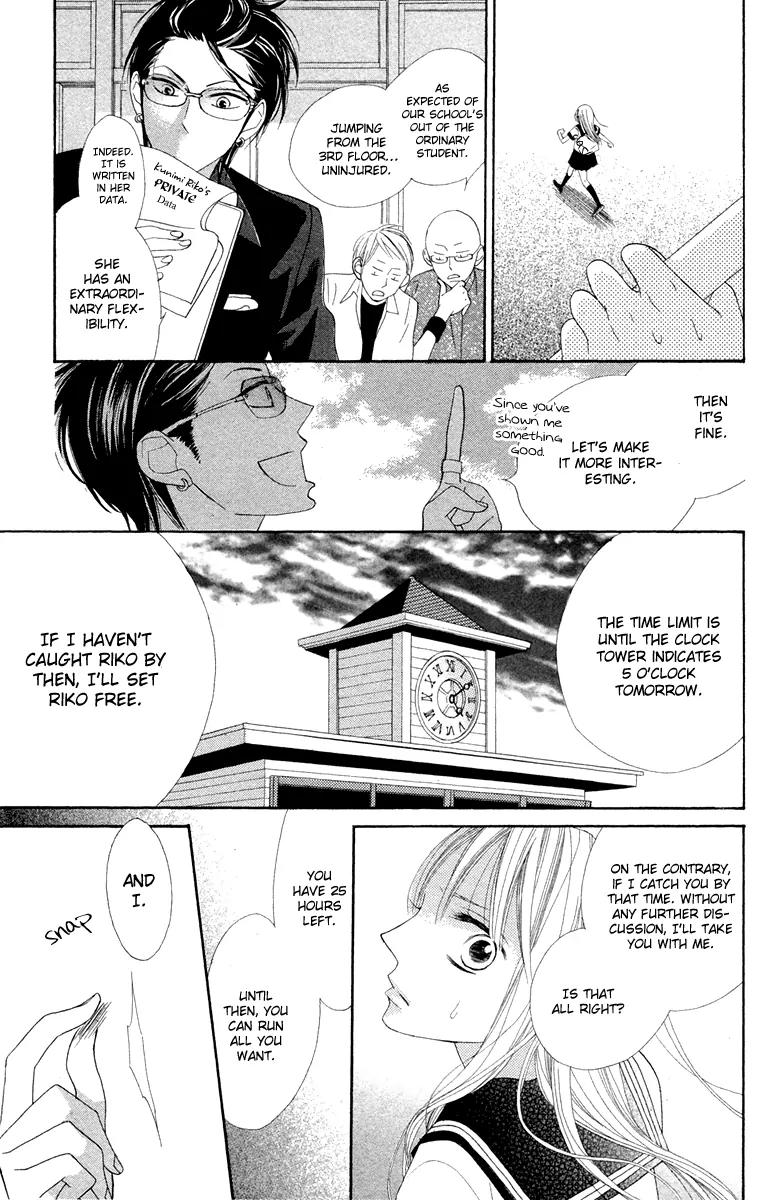Flower in a Storm Chapter 1 page 19 - Chapter 1