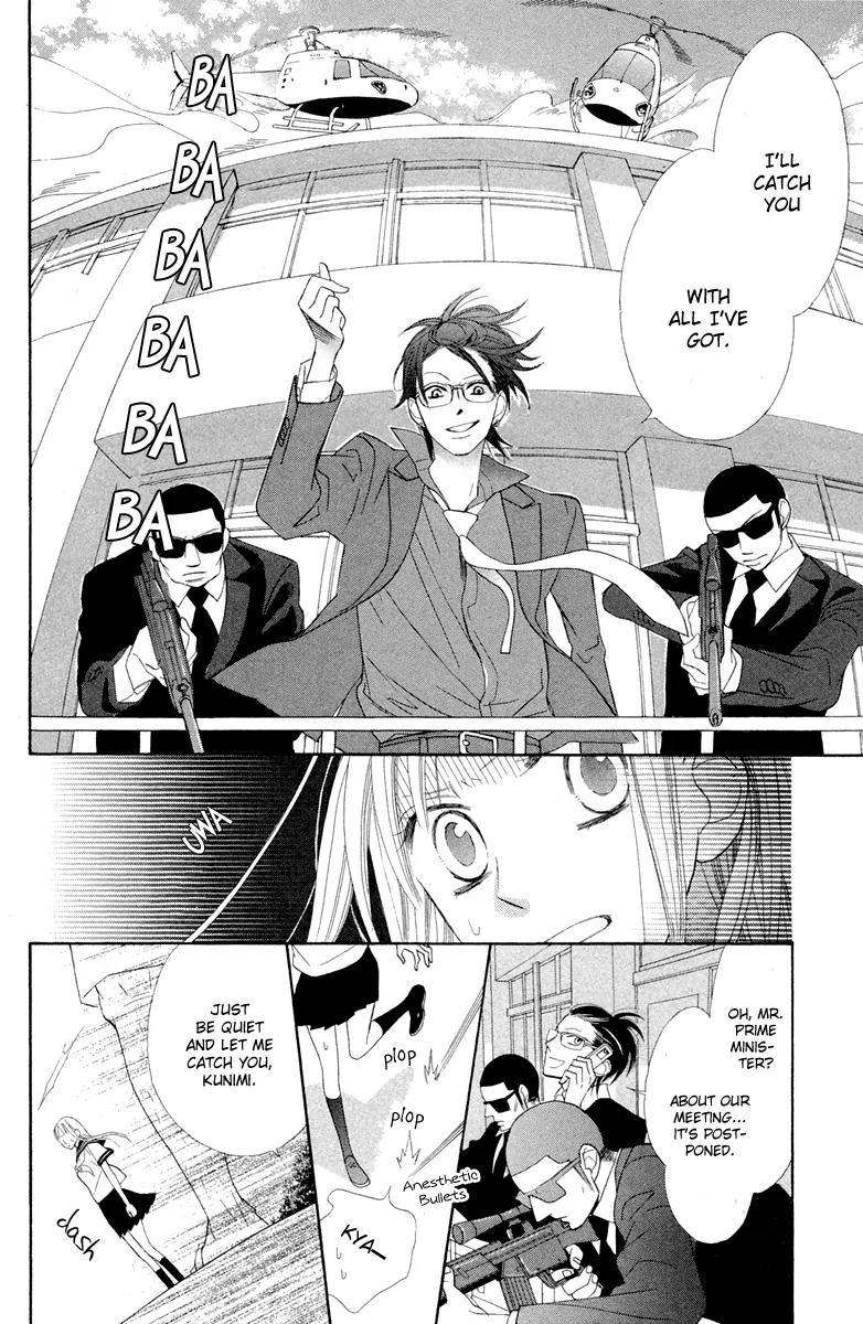 Flower in a Storm Chapter 1 page 20 - Chapter 1