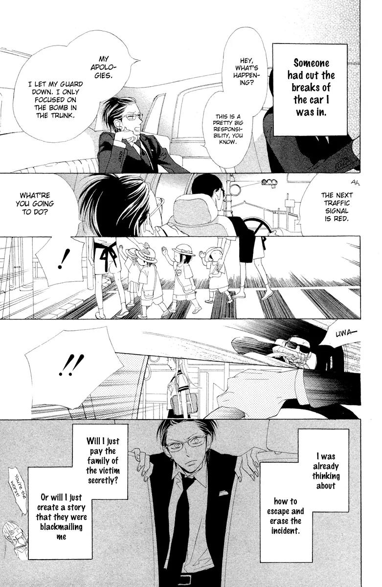 Flower in a Storm Chapter 1 page 27 - Chapter 1