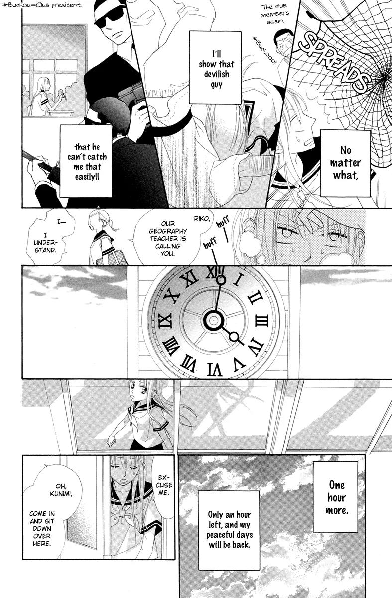 Flower in a Storm Chapter 1 page 32 - Chapter 1