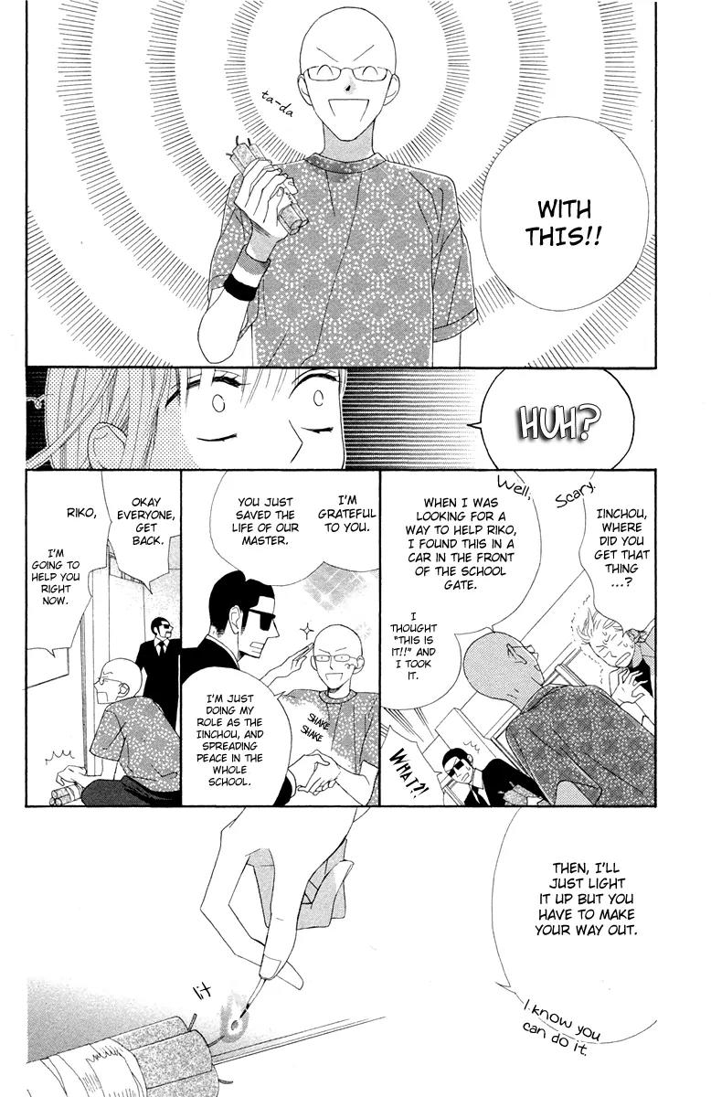 Flower in a Storm Chapter 1 page 40 - Chapter 1