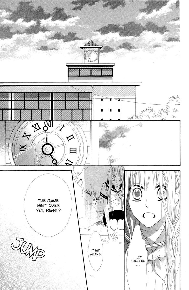 Flower in a Storm Chapter 1 page 45 - Chapter 1