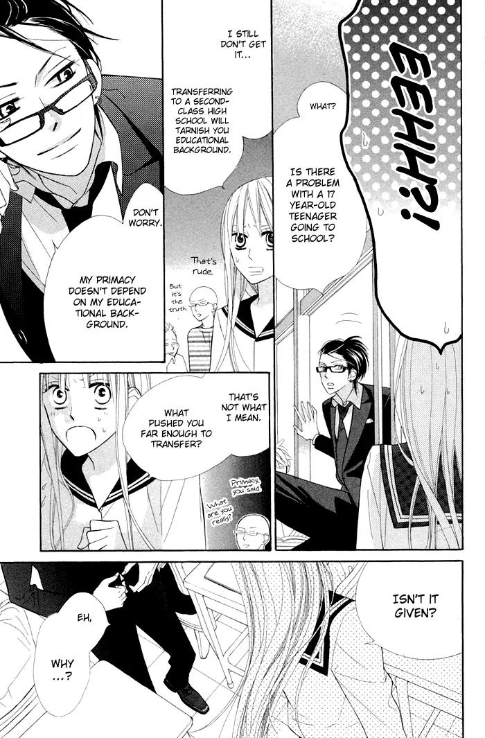 Flower in a Storm Chapter 2 page 12 - Chapter 2
