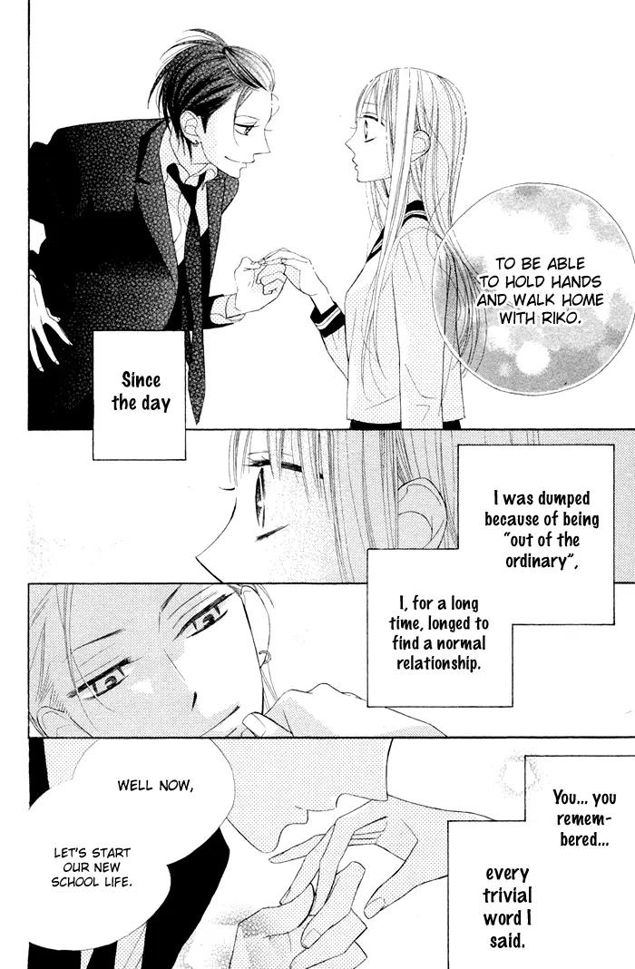 Flower in a Storm Chapter 2 page 13 - Chapter 2