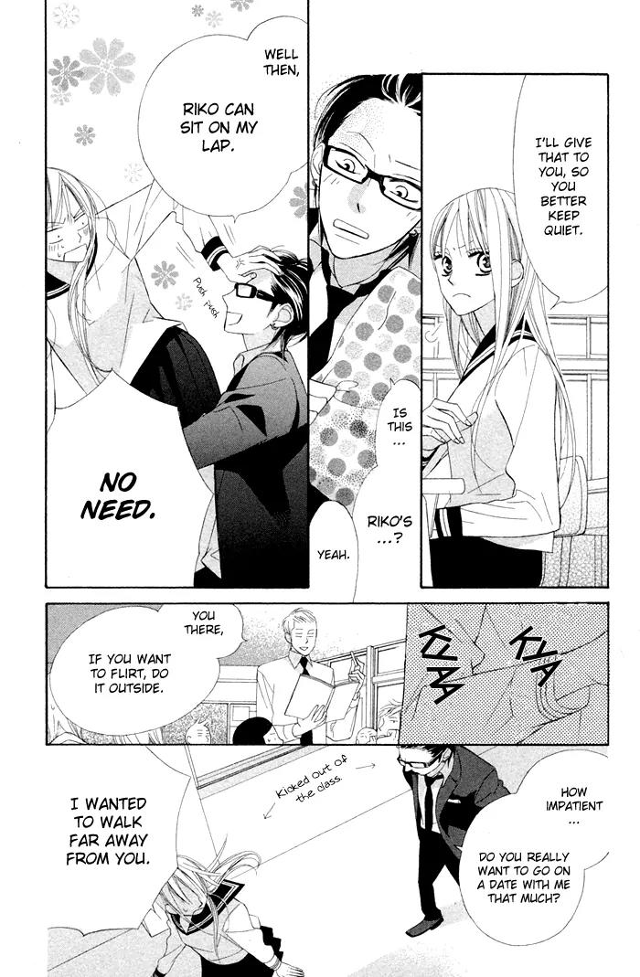 Flower in a Storm Chapter 2 page 16 - Chapter 2